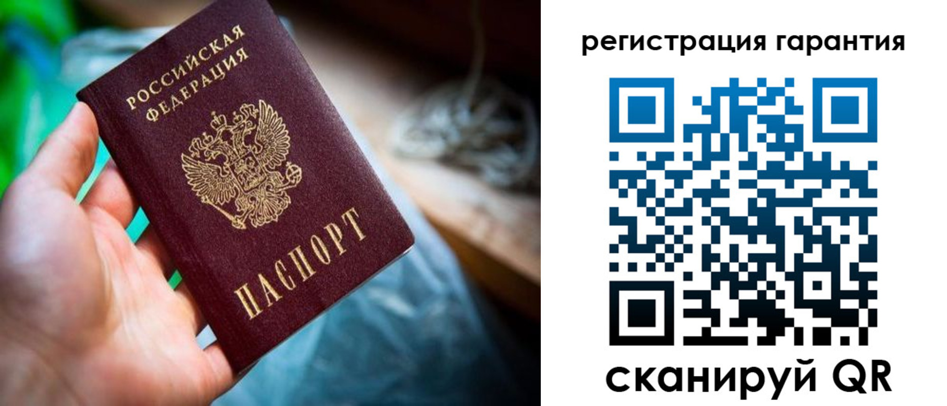 временная регистрация в Семикаракорске