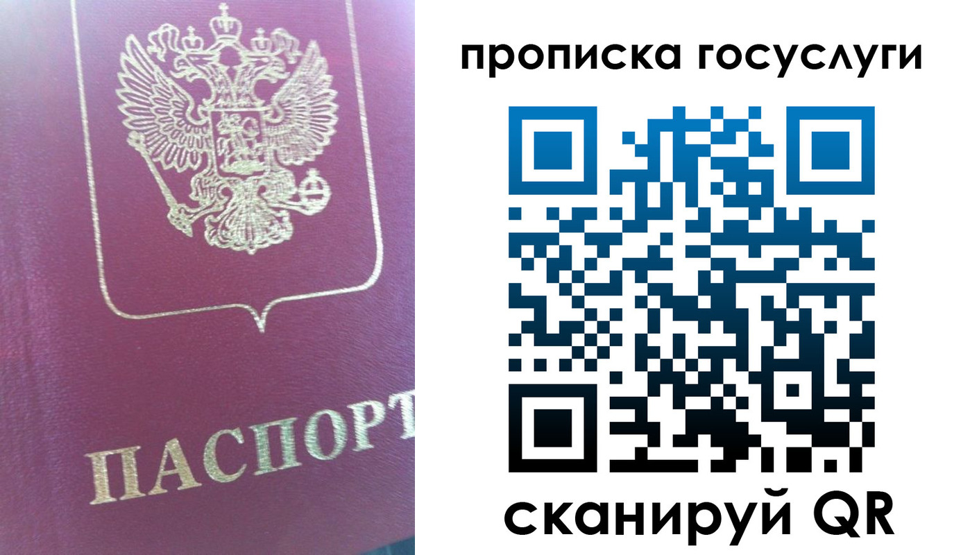 прописка регистрация в Семикаракорске